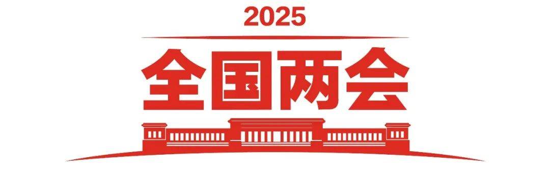 政府工作报告极简版来了<strong></p>
<p>IX交易所</strong>！只有800字
