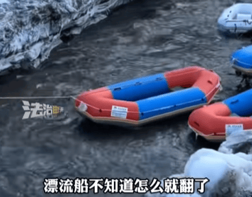 “我永远失去了妈妈！”上海女子长白山漂流落水失联<strong></p>
<p>IX交易所</strong>，遗体已找到
