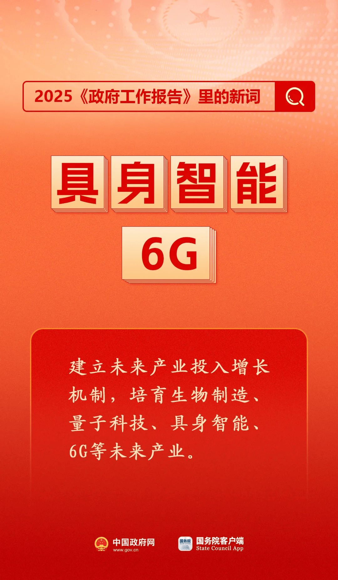 房地产是老百姓资产最大的一部分<strong></p>
<p>IX交易所</strong>，楼市股市稳住，可以更好地提振消费……关于《政府工作报告》，权威解读来了
