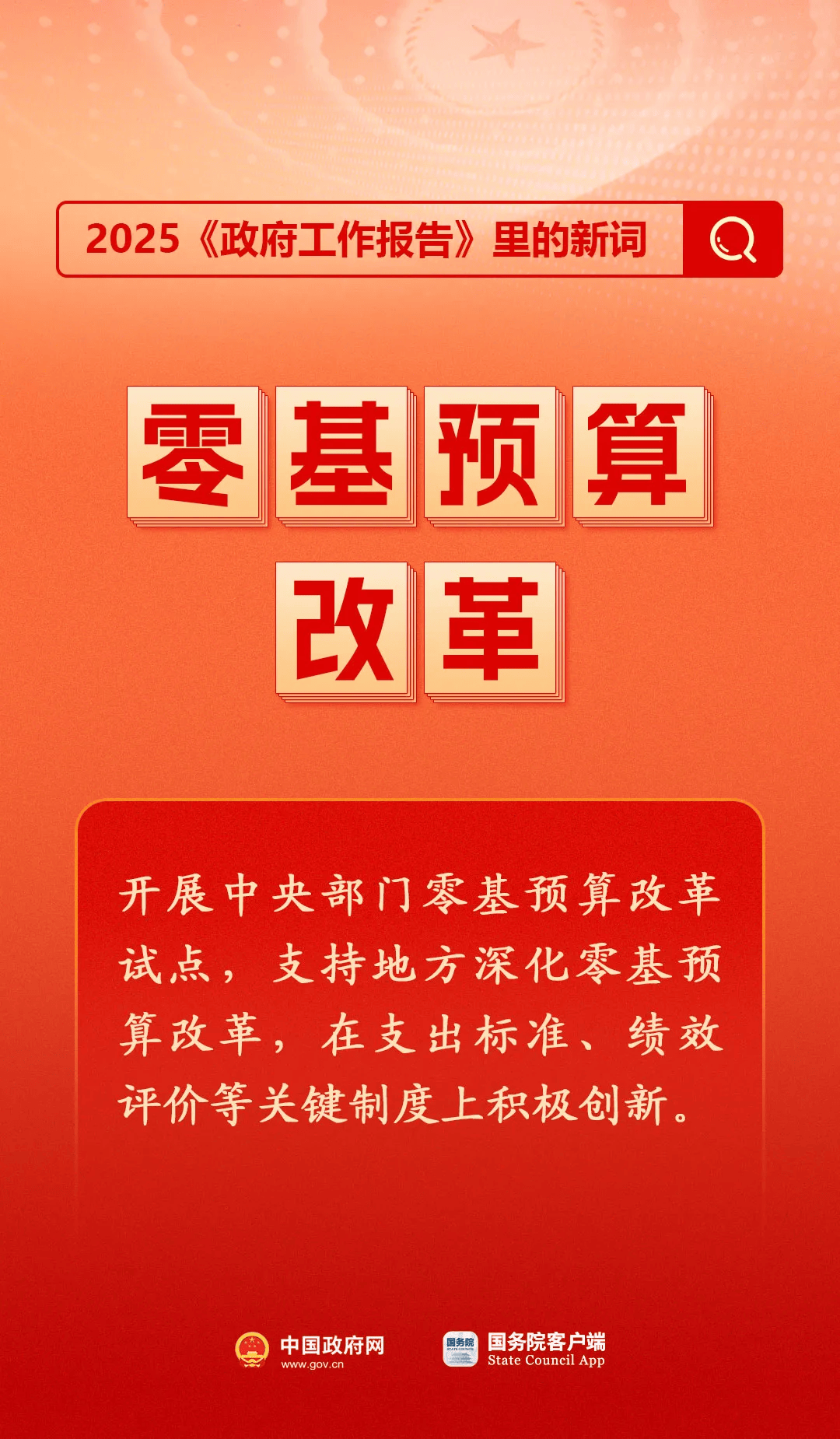 房地产是老百姓资产最大的一部分<strong></p>
<p>IX交易所</strong>，楼市股市稳住，可以更好地提振消费……关于《政府工作报告》，权威解读来了