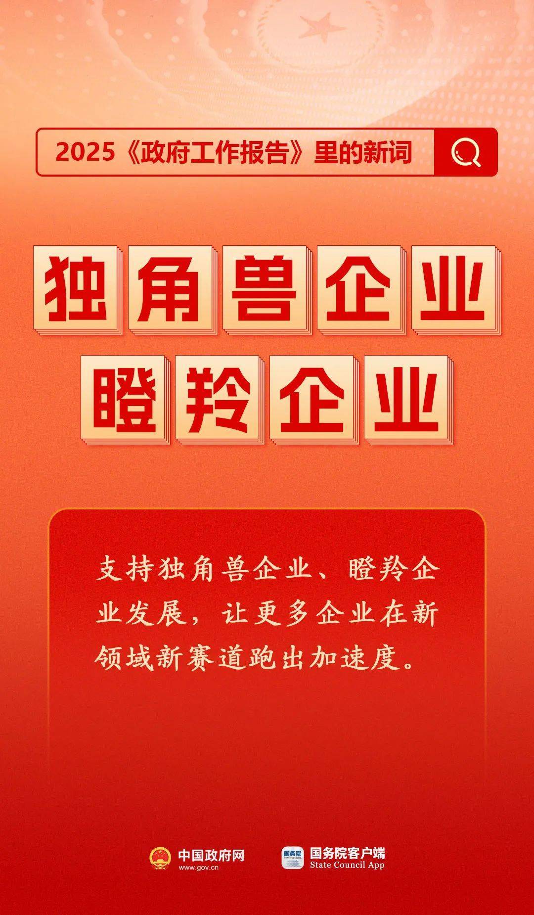房地产是老百姓资产最大的一部分<strong></p>
<p>IX交易所</strong>，楼市股市稳住，可以更好地提振消费……关于《政府工作报告》，权威解读来了