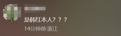 瘦到认不出！53岁韩红补牙缝<strong></p>
<p>币猫交易所</strong>，此前透露正为巡演做准备