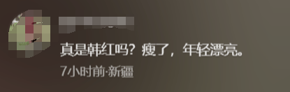 瘦到认不出！53岁韩红补牙缝<strong></p>
<p>币猫交易所</strong>，此前透露正为巡演做准备