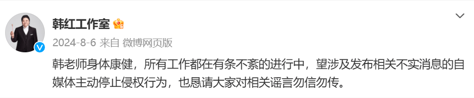 瘦到认不出！53岁韩红补牙缝<strong></p>
<p>币猫交易所</strong>，此前透露正为巡演做准备