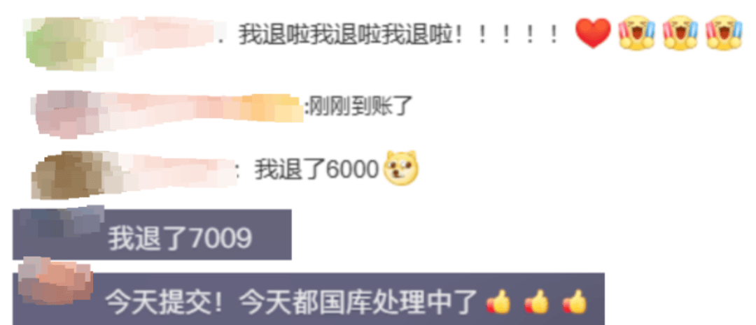 女子退税4190元惊呼巨款<strong></p>
<p>币猫交易所</strong>，办理退税这个技巧要牢记丨有话聊
