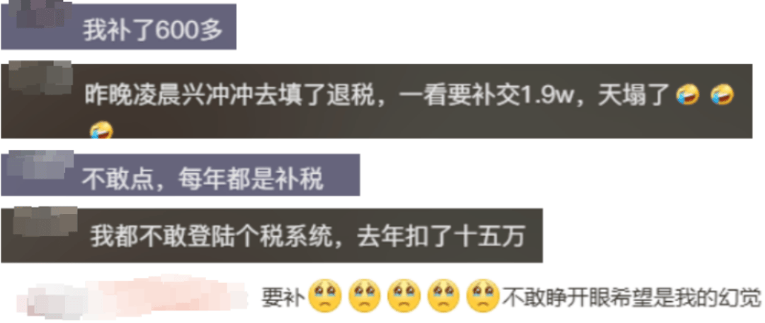 女子退税4190元惊呼巨款<strong></p>
<p>币猫交易所</strong>，办理退税这个技巧要牢记丨有话聊