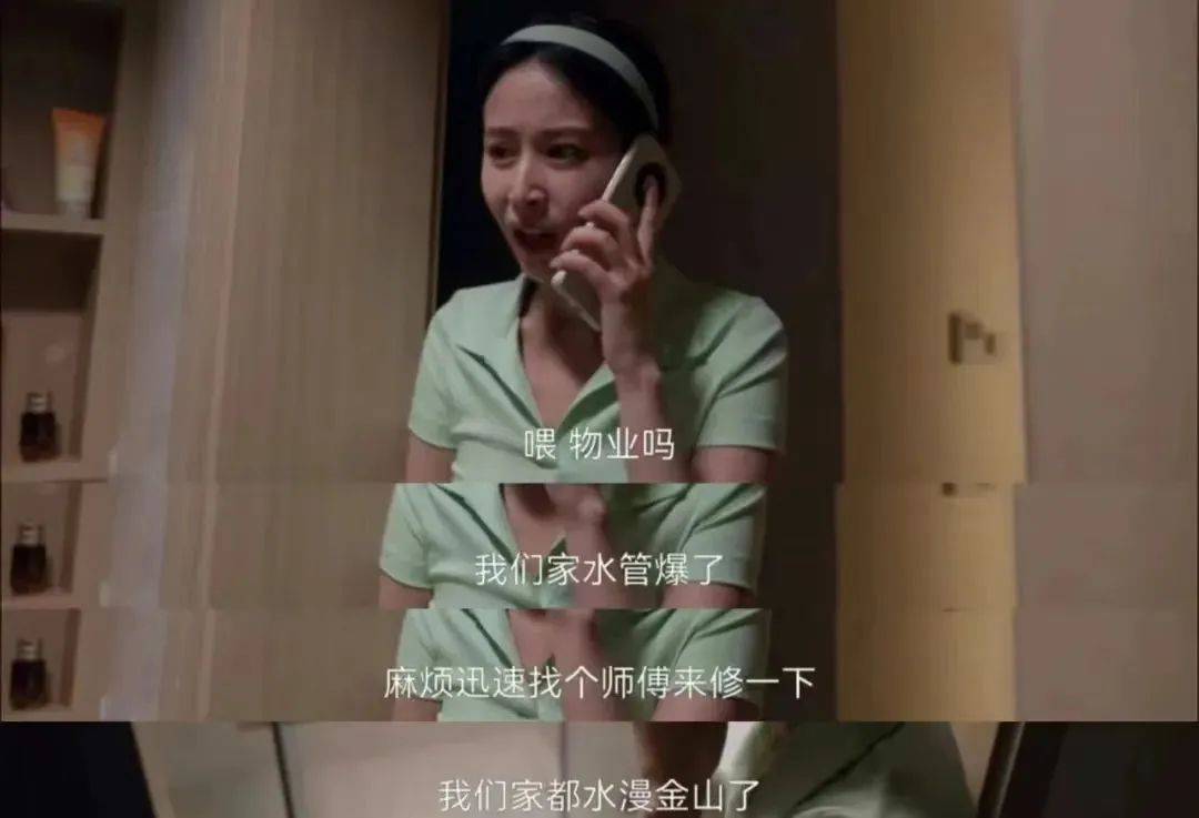 全国物业费“大跳水”<strong></p>
<p>币猫交易所</strong>，你家的物业费降了吗？