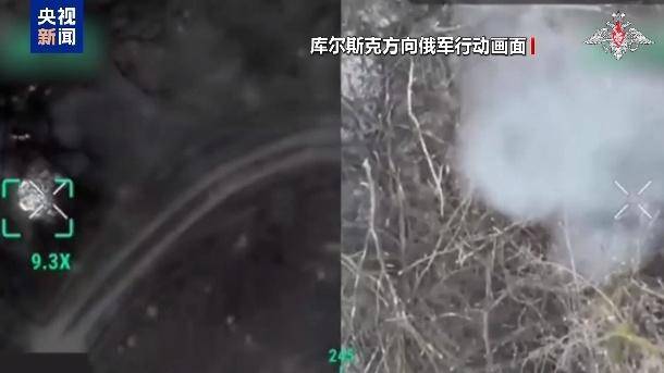美乌在沙特谋停火<strong></p>
<p>币居交易所</strong>，俄军在库尔斯克猛攻，乌“谈判筹码”危矣？