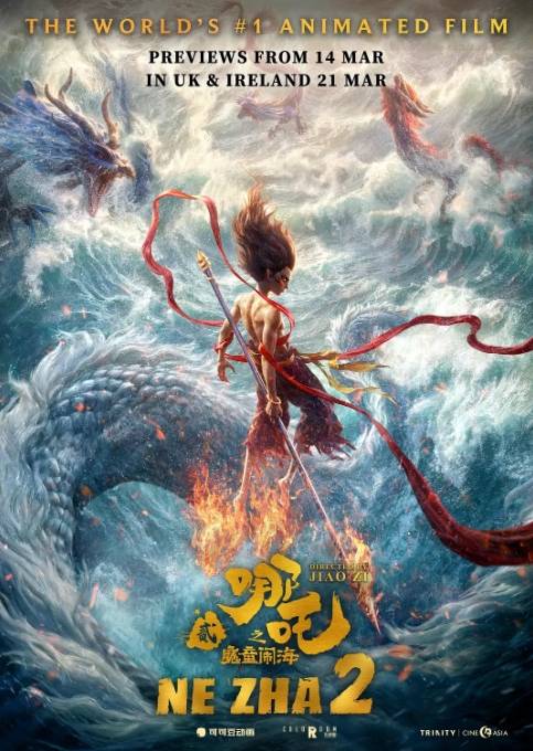 《哪吒2》“闹海”欧洲30余国<strong></p>
<p>币居交易所</strong>，法媒期待：“终于要来法国影院了！”