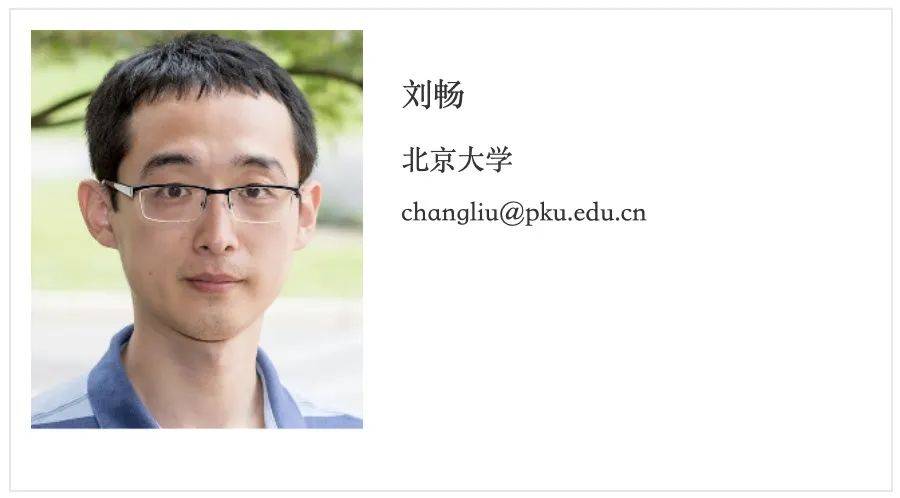 又一位！著名数学家林华新<strong></p>
<p>币居交易所</strong>，自美归国