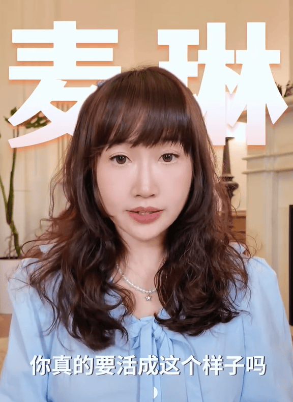 麦琳参加综艺被网友抵制举报<strong></p>
<p>币居交易所</strong>，节目赞助商回应