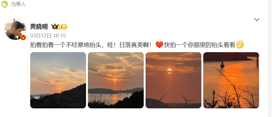 黄晓明赌博输了10个亿<strong></p>
<p>币加交易所</strong>？本人回应