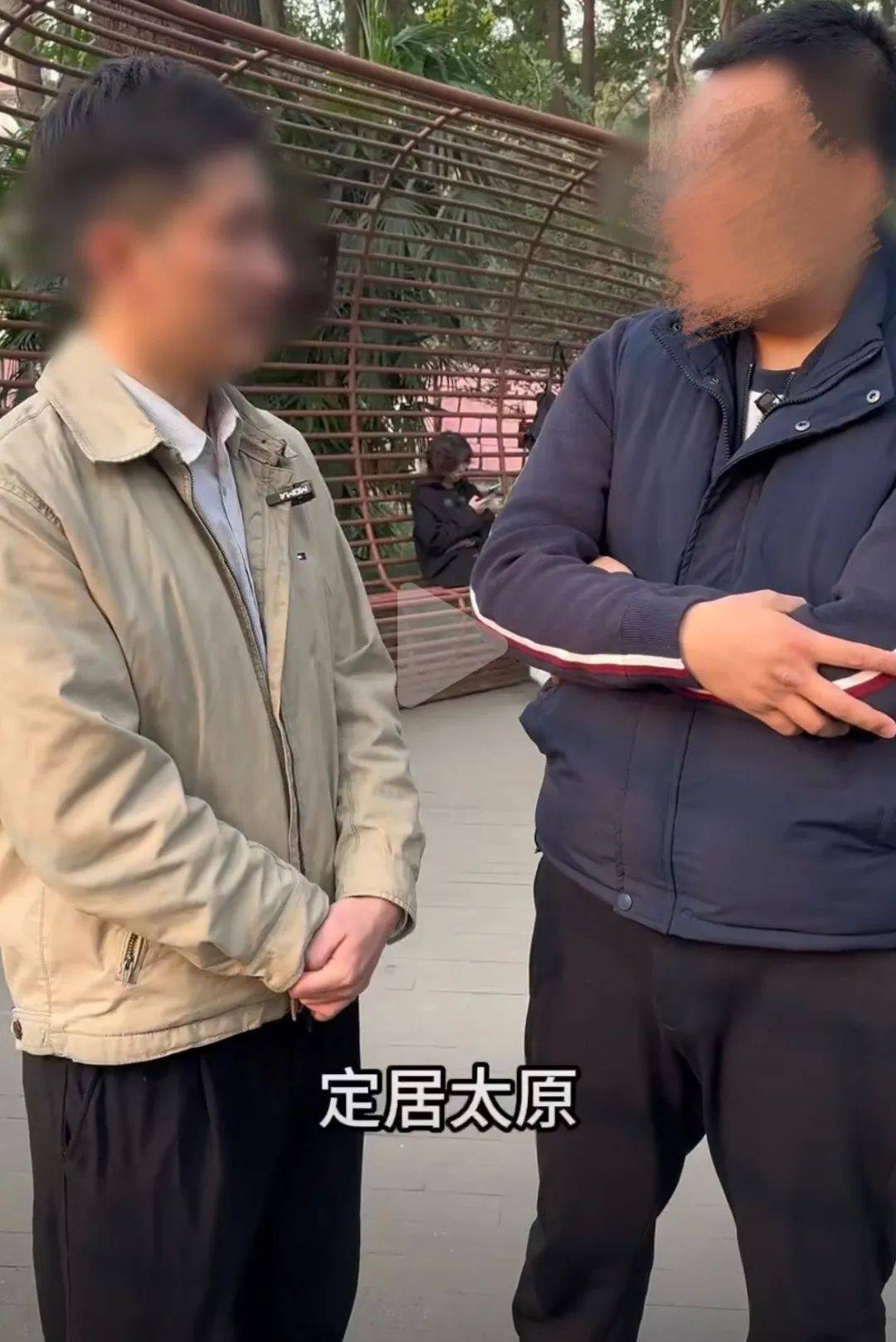 反转<strong></p>
<p>币加交易所</strong>，机关工作人员相亲系摆拍！6人被拘留