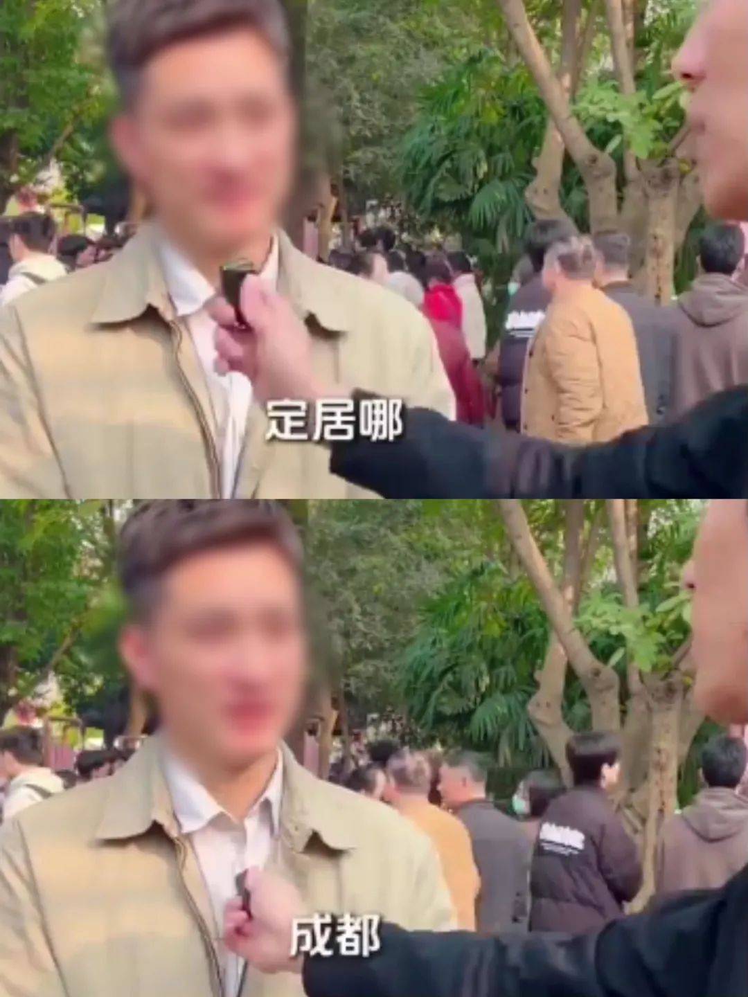 反转<strong></p>
<p>币加交易所</strong>，机关工作人员相亲系摆拍！6人被拘留