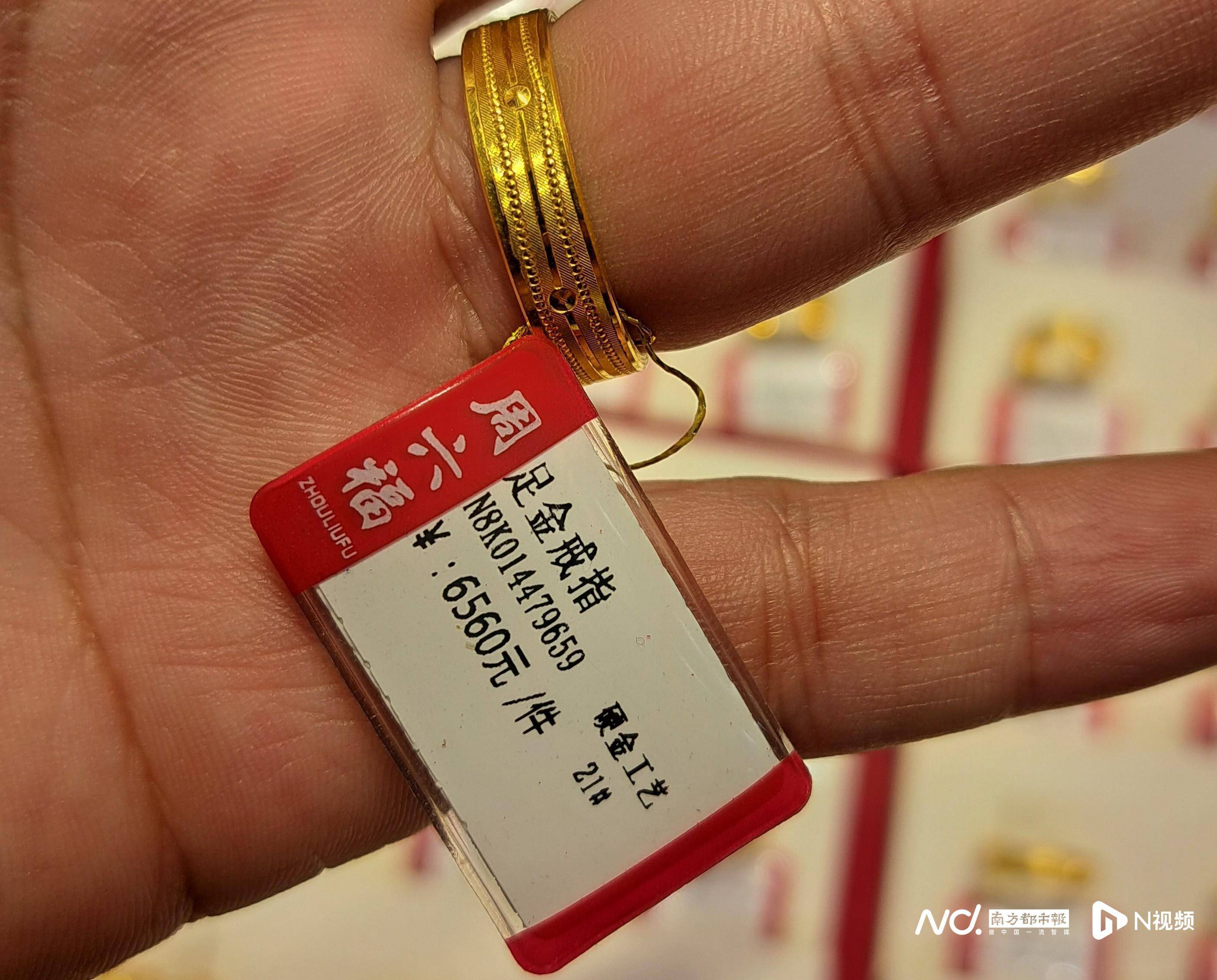 1500元每克！东莞男子称买一口价金戒被套路<strong></p>
<p>币加交易所</strong>，市监局介入
