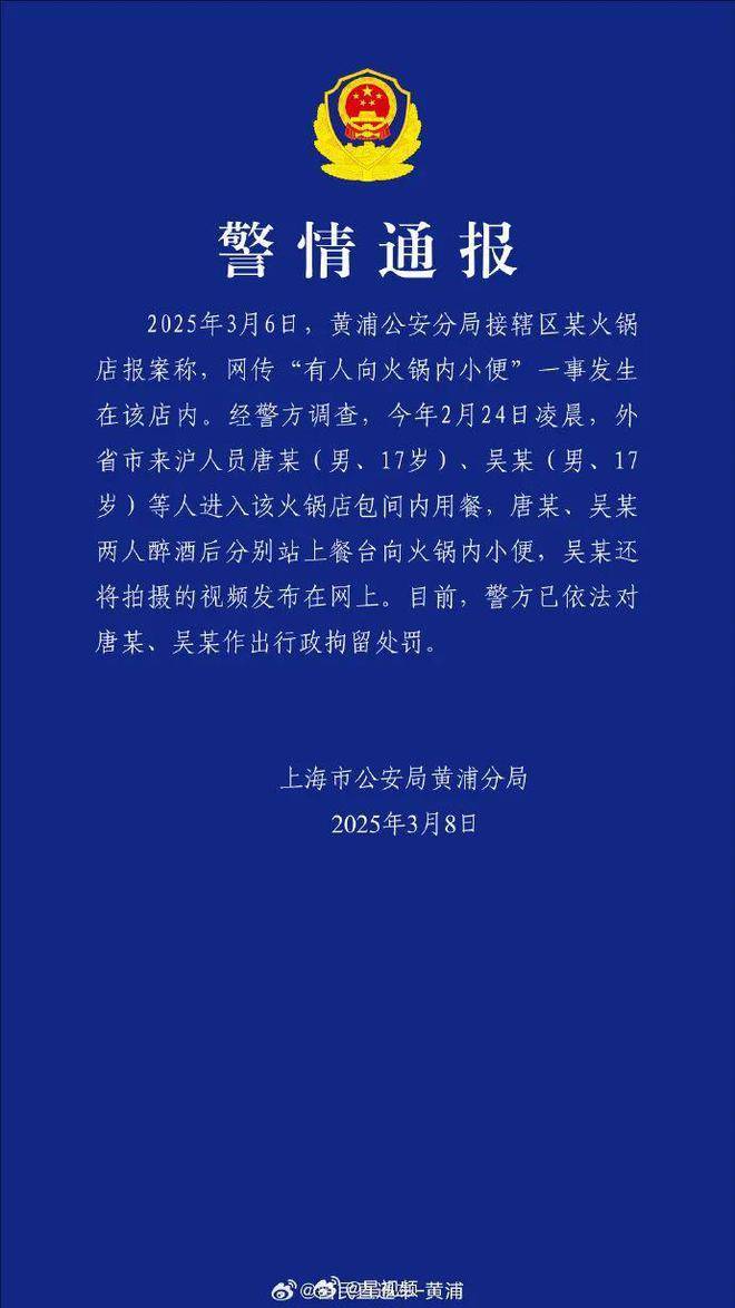 “魔童尿海”大反转<strong></p>
<p>币加交易所</strong>！海底捞被抵制错在太“滥情”