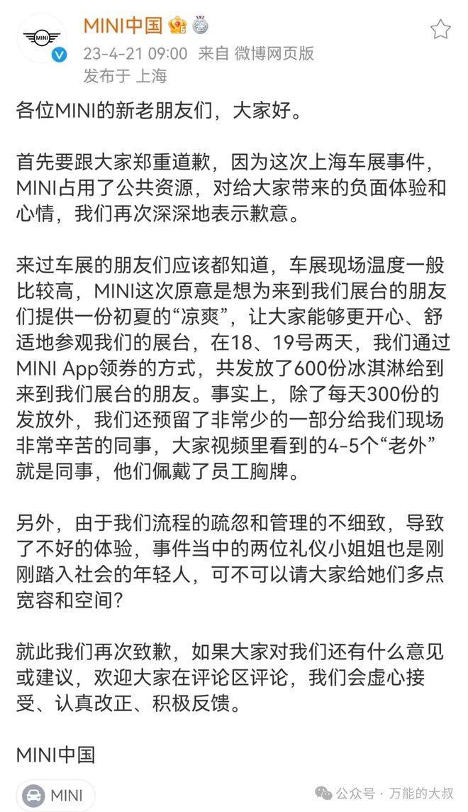 “魔童尿海”大反转<strong></p>
<p>币加交易所</strong>！海底捞被抵制错在太“滥情”