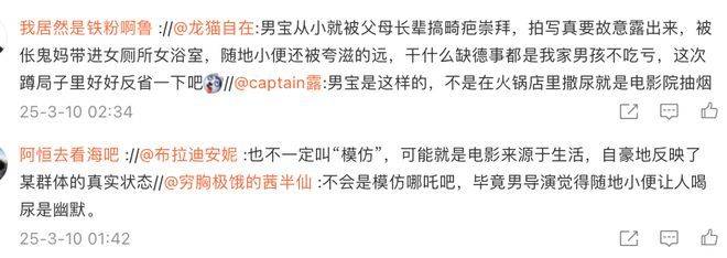 “魔童尿海”大反转<strong></p>
<p>币加交易所</strong>！海底捞被抵制错在太“滥情”