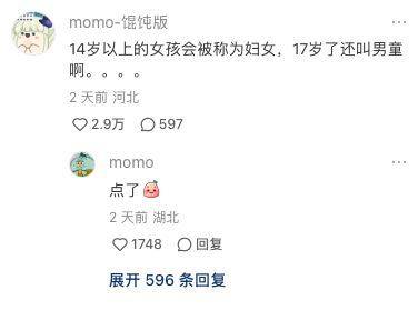 “魔童尿海”大反转<strong></p>
<p>币加交易所</strong>！海底捞被抵制错在太“滥情”