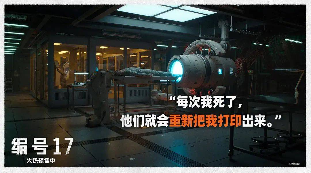 奥斯卡最佳导演新片北美内地皆遇冷……《编号17》是观影门槛高还是真难看<strong></p>
<p>币加交易所</strong>？