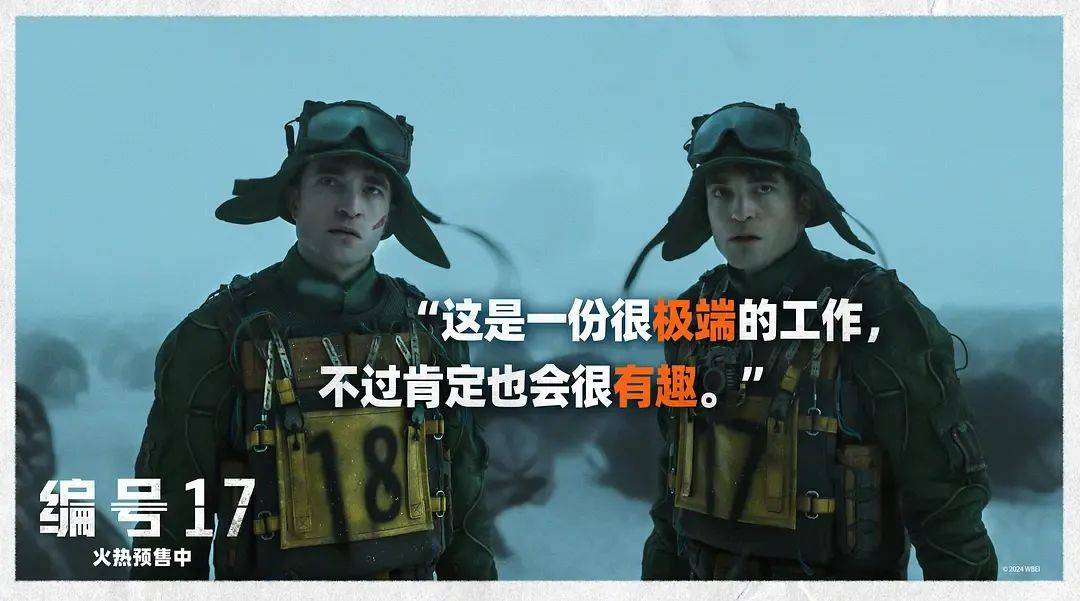 奥斯卡最佳导演新片北美内地皆遇冷……《编号17》是观影门槛高还是真难看<strong></p>
<p>币加交易所</strong>？