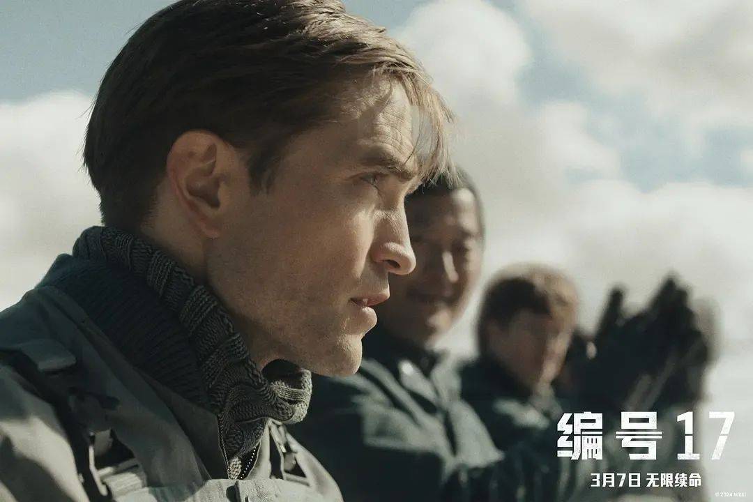 奥斯卡最佳导演新片北美内地皆遇冷……《编号17》是观影门槛高还是真难看<strong></p>
<p>币加交易所</strong>？