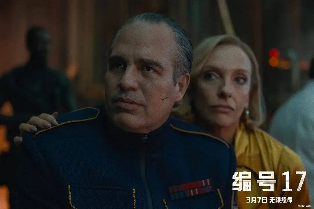 奥斯卡最佳导演新片北美内地皆遇冷……《编号17》是观影门槛高还是真难看<strong></p>
<p>币加交易所</strong>？