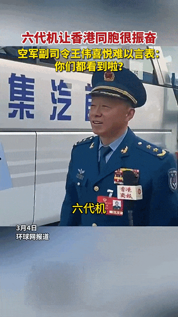 空军副司令：轰-20很快了！网友：歼-36都来了<strong></p>
<p>币通idbex交易所</strong>，轰-20还要多久？