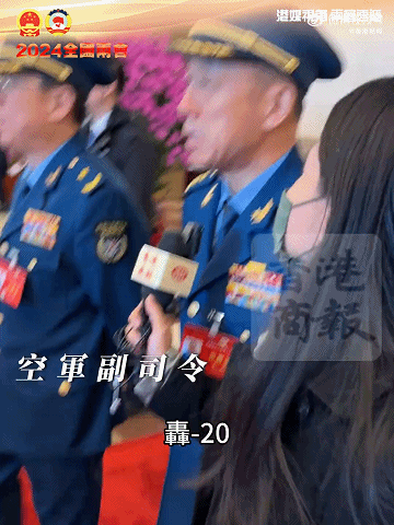 空军副司令：轰-20很快了！网友：歼-36都来了<strong></p>
<p>币通idbex交易所</strong>，轰-20还要多久？
