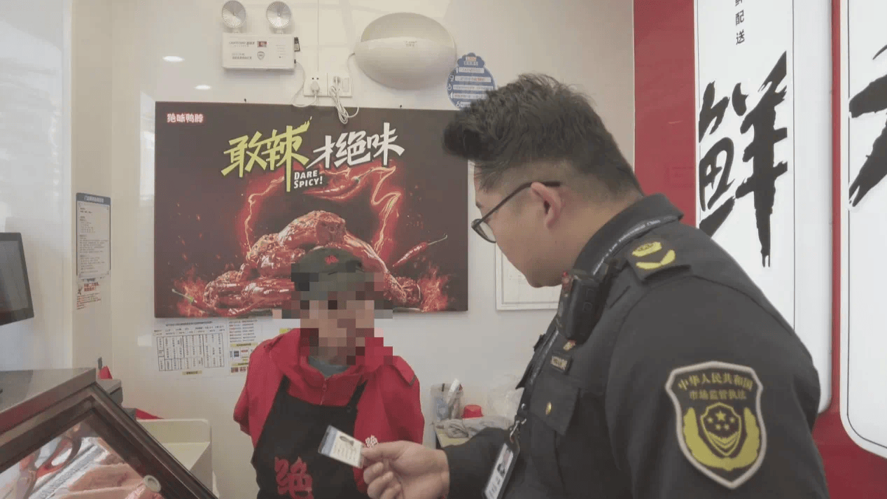 绝味鸭脖有门店多人伪造健康证<strong></p>
<p>币通idbex交易所</strong>，客服回应！曾宣称有飞行检查