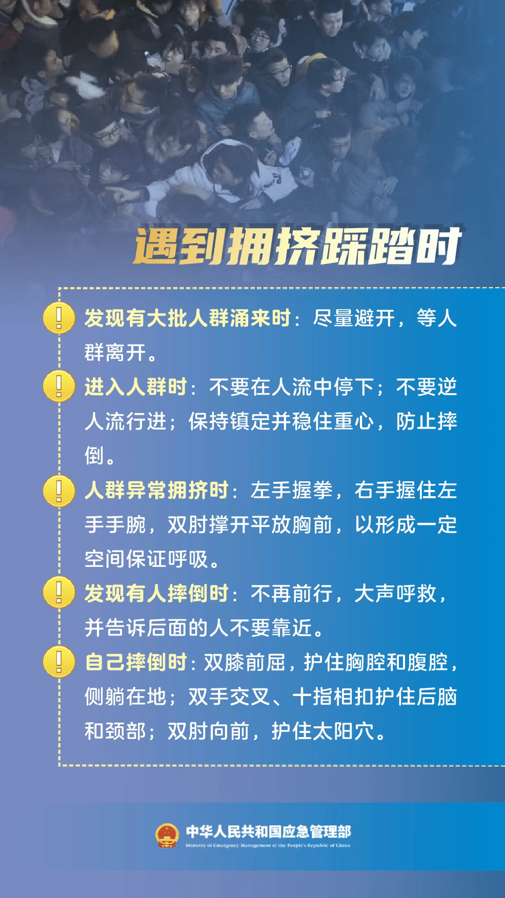 已致59死155伤！北马其顿科查尼市一夜总会起火<strong></p>
<p>币通idbex交易所</strong>，原因初查→