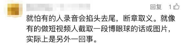 “又遇偷偷录音的患者”<strong></p>
<p>币通idbex交易所</strong>，事发上海三甲医院！医生无奈，网友吵翻