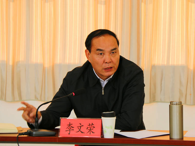 李文荣任上被查<strong></p>
<p>货币交易所开发</strong>，一年来昆明已有四任市长接连被查