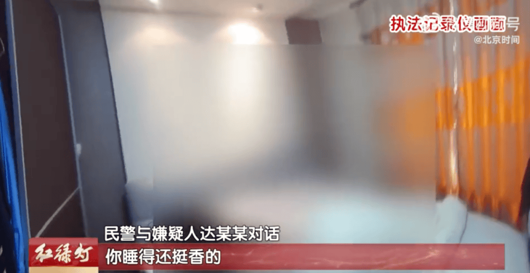 北京工体西路一女子醉驾弃车逃回家<strong></p>
<p>货币交易所开发</strong>，民警叫门1小时不应！