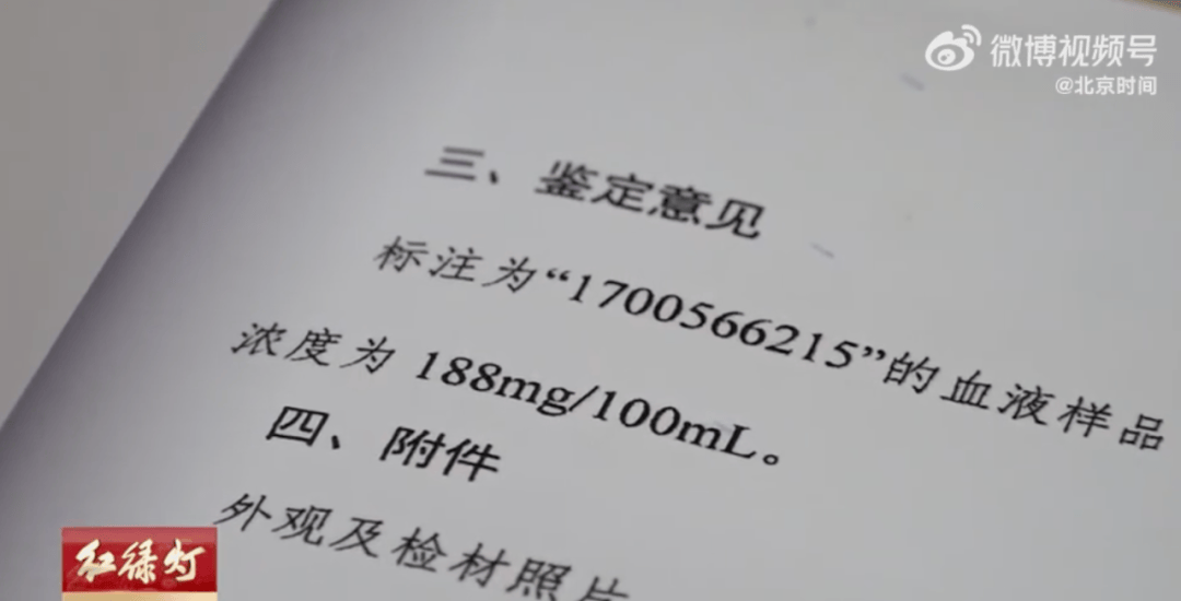 北京工体西路一女子醉驾弃车逃回家<strong></p>
<p>货币交易所开发</strong>，民警叫门1小时不应！