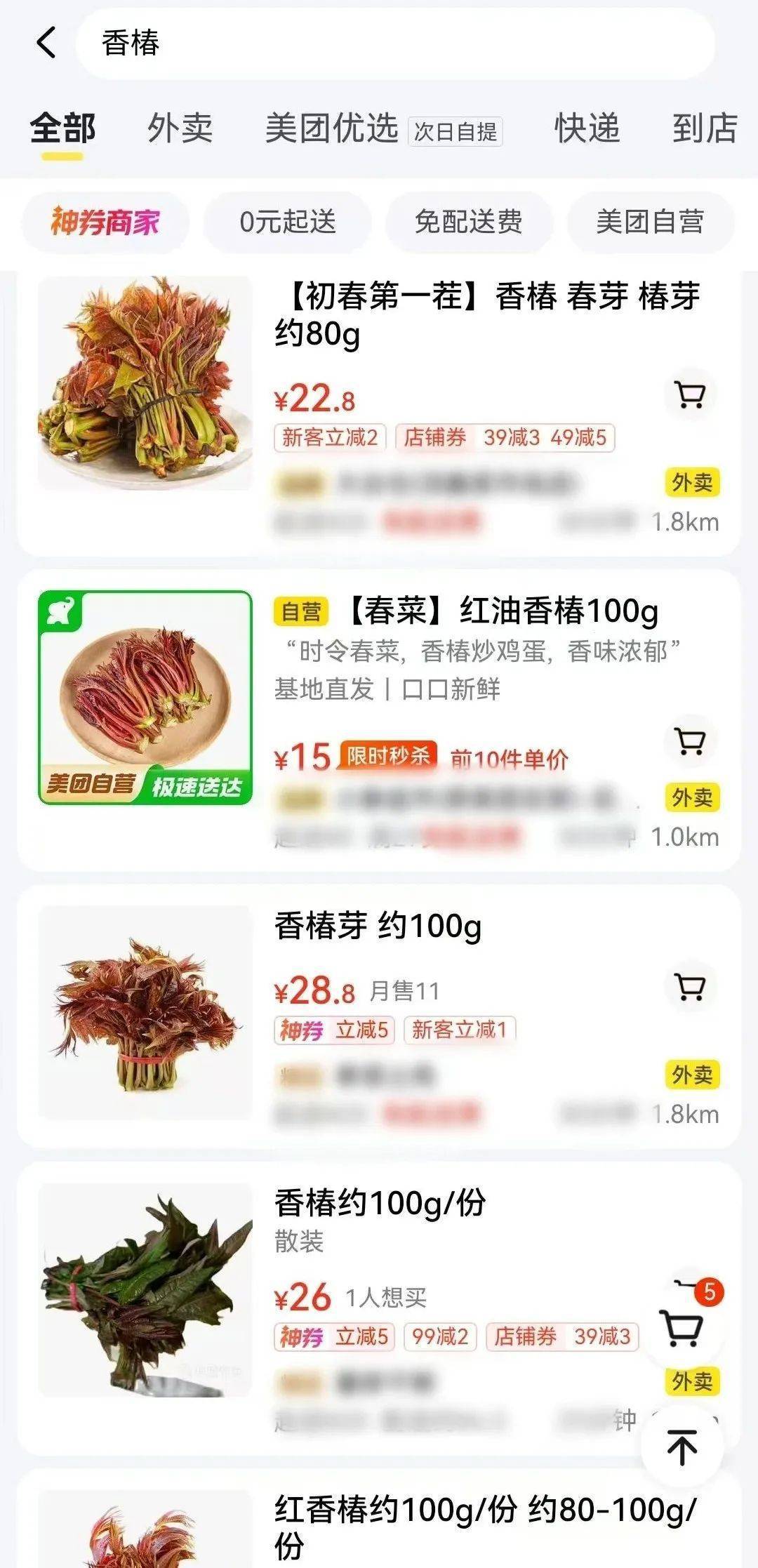 百元一斤！武汉正大量上市<strong></p>
<p>货币交易所开发</strong>，降价要等到——