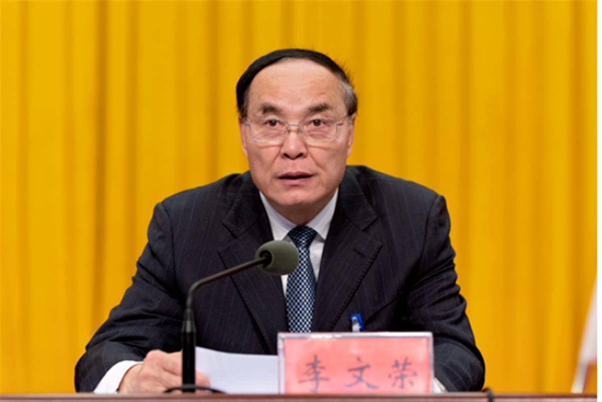 极目政情|打虎！62岁李文荣任上被查<strong></p>
<p>货币交易所开发</strong>，曾与两任落马市委书记搭班子