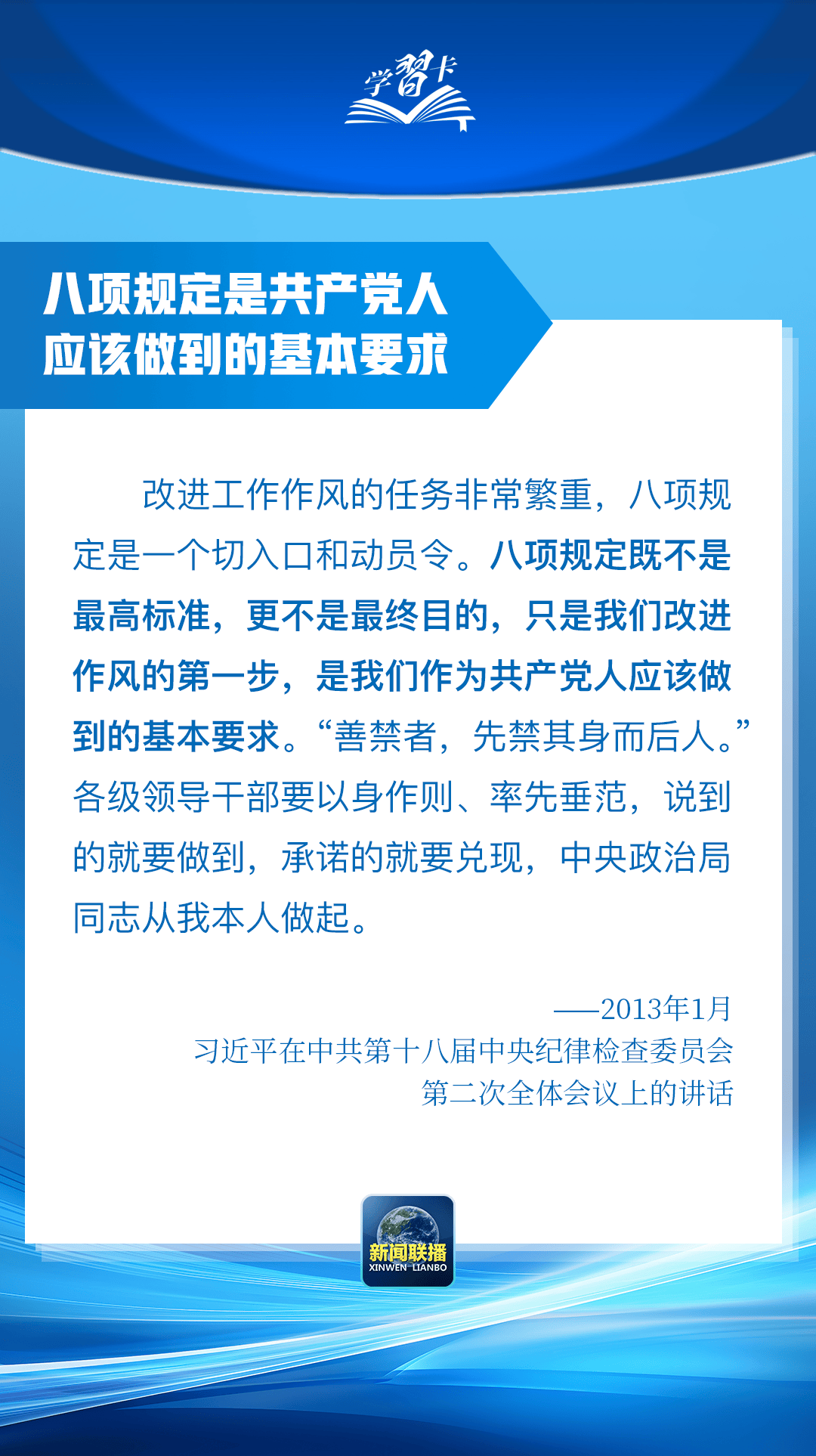 “这是党中央立下的铁规矩<strong></p>
<p>货币交易所开发</strong>，决不能不当回事”