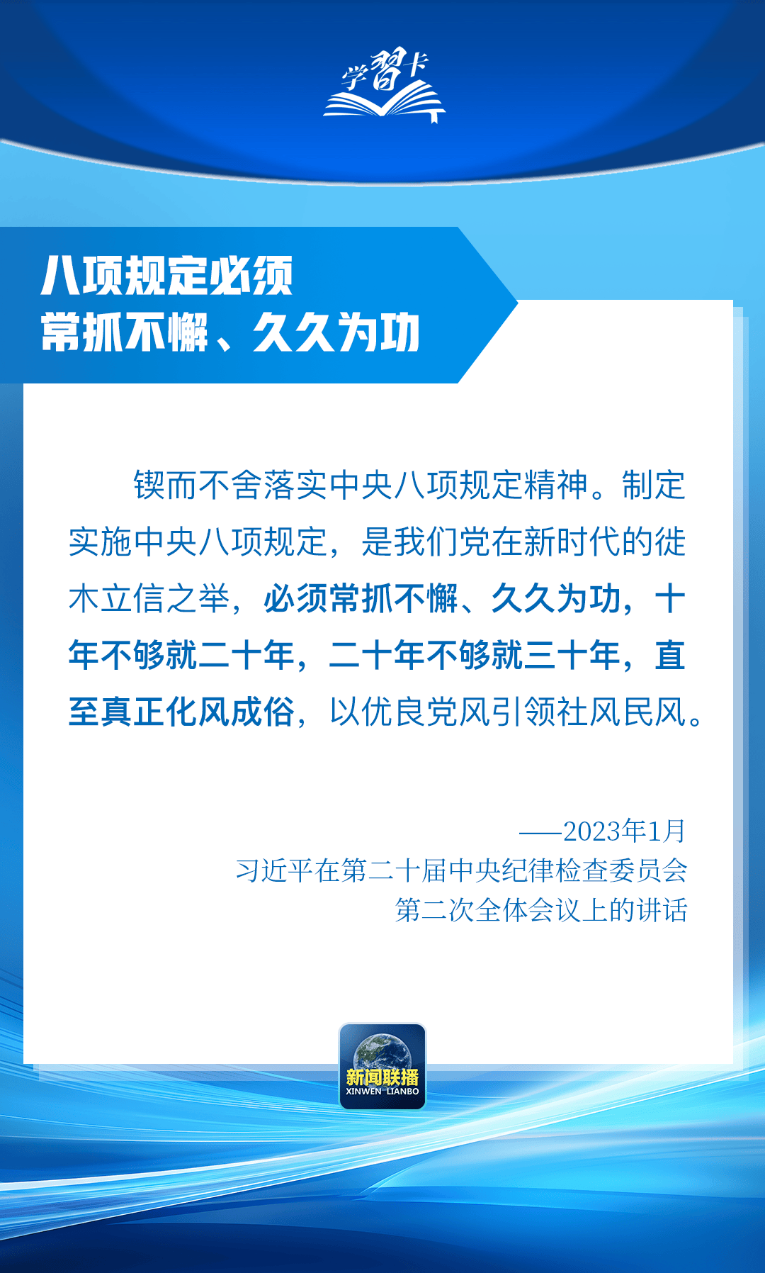 “这是党中央立下的铁规矩<strong></p>
<p>货币交易所开发</strong>，决不能不当回事”