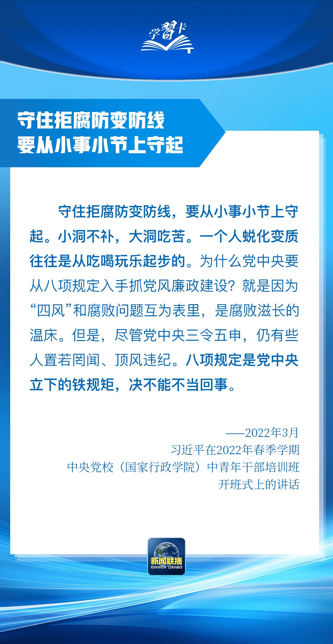 “这是党中央立下的铁规矩<strong></p>
<p>货币交易所开发</strong>，决不能不当回事”