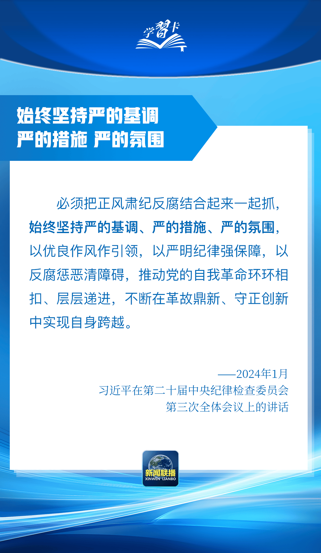 “这是党中央立下的铁规矩<strong></p>
<p>货币交易所开发</strong>，决不能不当回事”