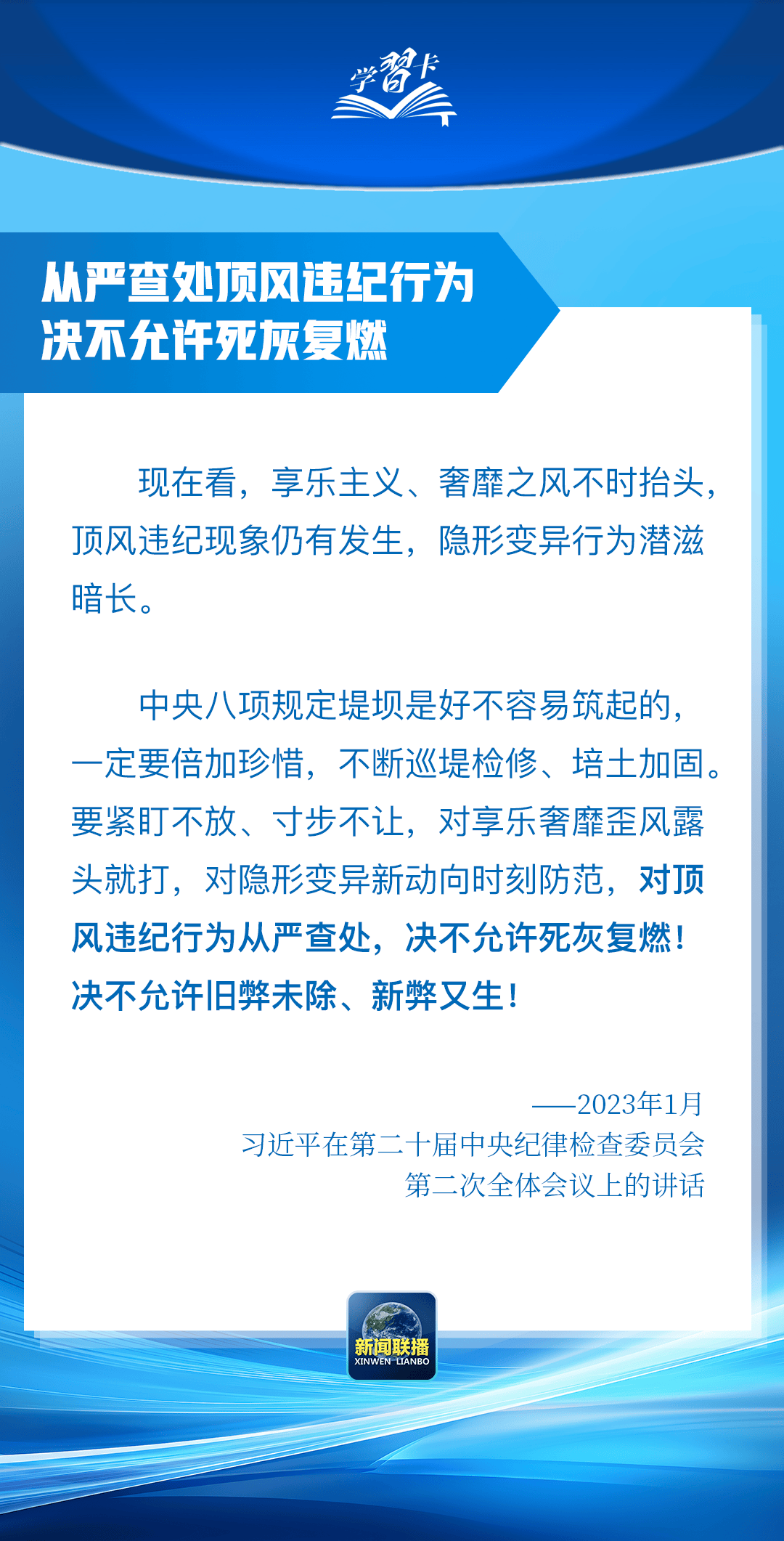 “这是党中央立下的铁规矩<strong></p>
<p>货币交易所开发</strong>，决不能不当回事”