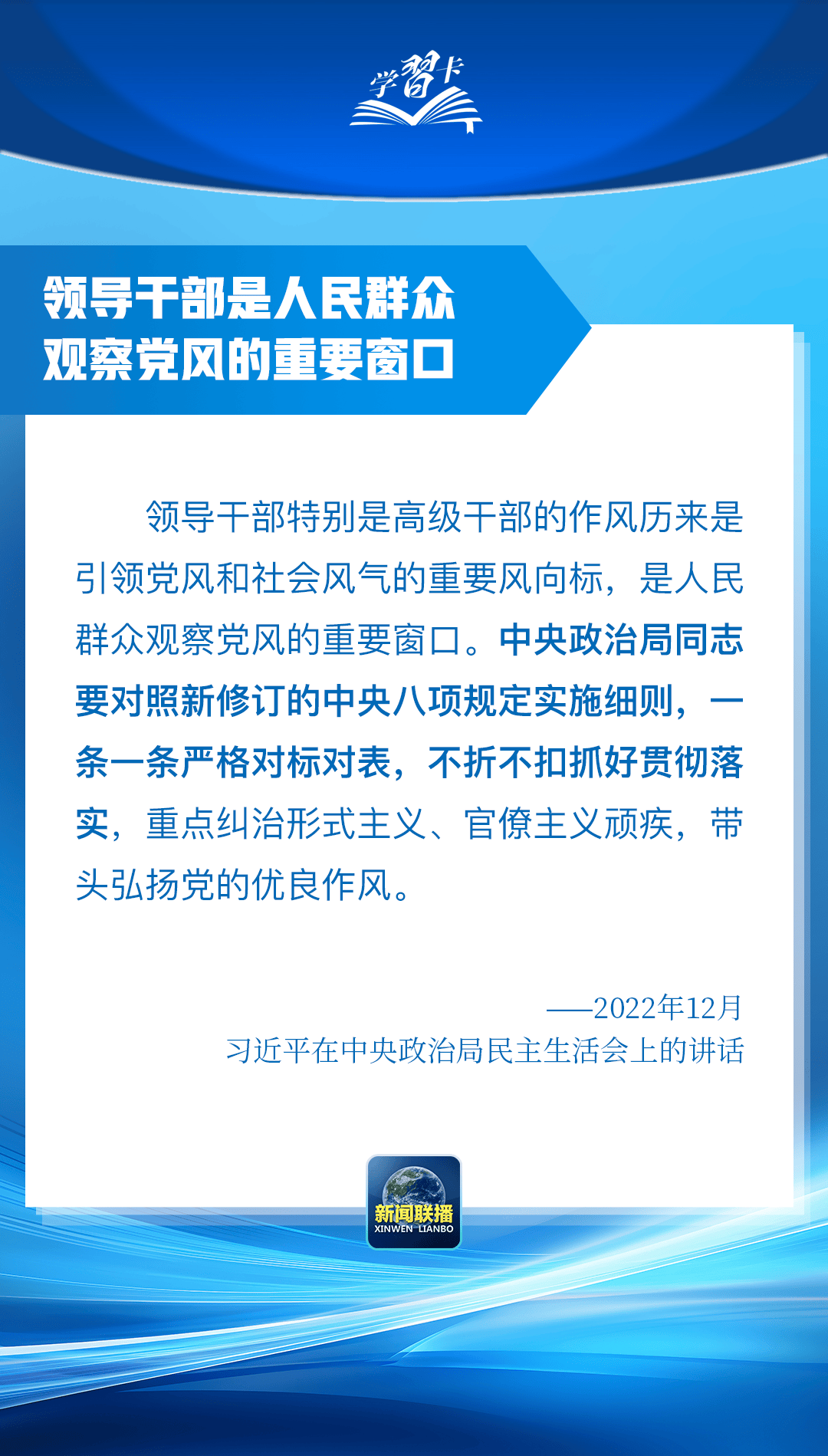 “这是党中央立下的铁规矩<strong></p>
<p>货币交易所开发</strong>，决不能不当回事”