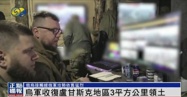 近期罕见<strong></p>
<p>uskd币交易所</strong>！乌军宣布：经过30小时激战 收复卢甘斯克3平方公里领土