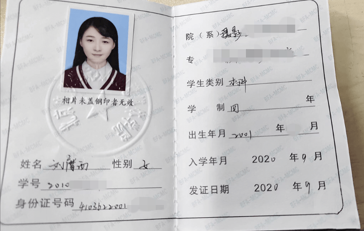 青岛23岁女大学生凌晨外出失联四天<strong></p>
<p>uskd币交易所</strong>，其母称女儿手机被格式化