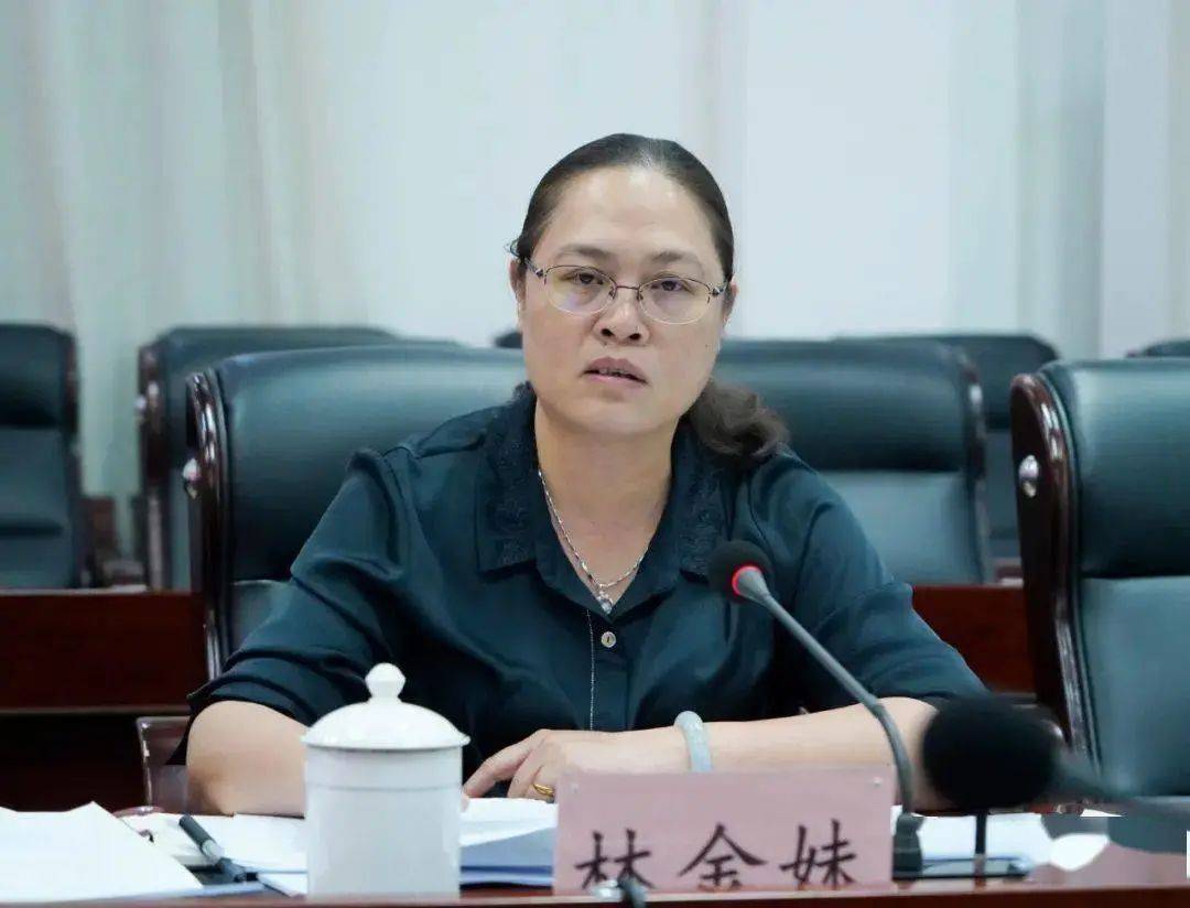 林金妹<strong></p>
<p>uskd币交易所</strong>，严重违反党的政治纪律、廉洁纪律、工作纪律