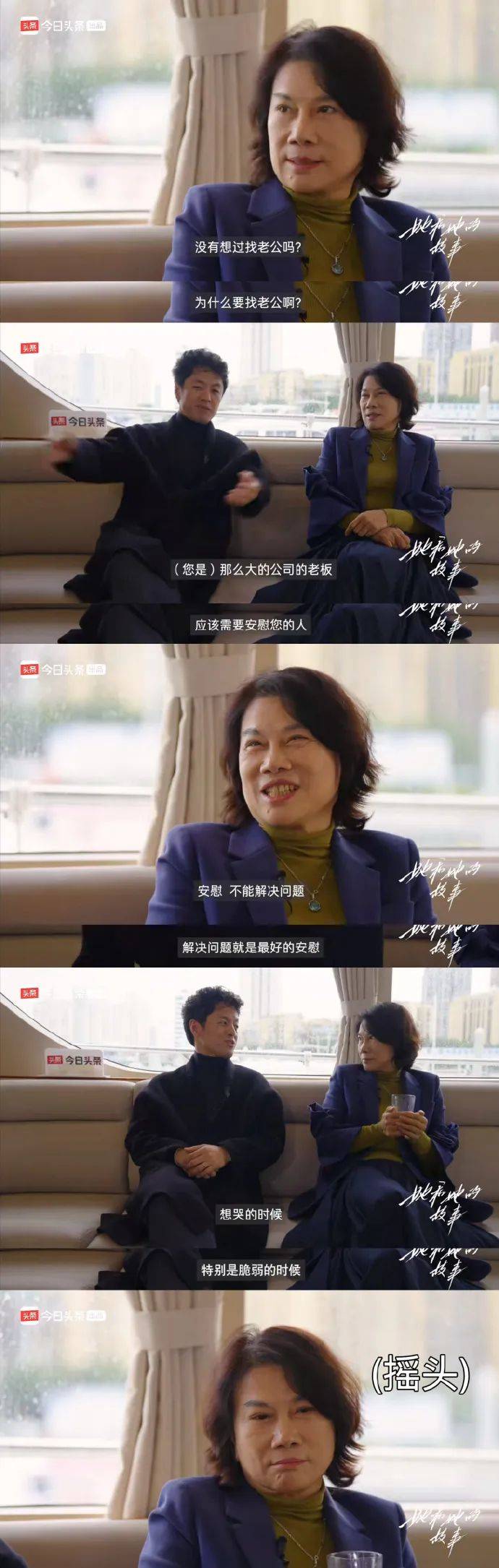 有没有谈恋爱<strong></p>
<p>uskd币交易所</strong>？还找老公吗？董明珠回应：很可笑