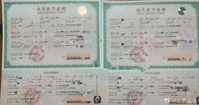 17岁彝族少女被曝为50岁男子代孕<strong></p>
<p>uskd币交易所</strong>，今年2月产下双胞胎