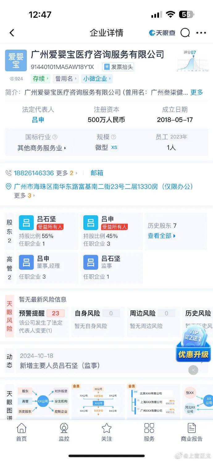 17岁彝族少女被曝为50岁男子代孕<strong></p>
<p>uskd币交易所</strong>，今年2月产下双胞胎