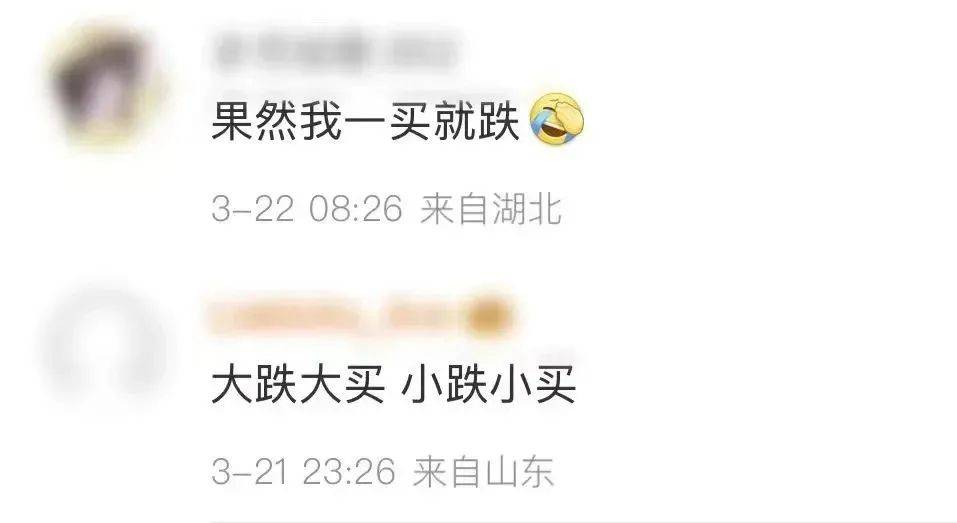 刚暴涨又突然下跌<strong></p>
<p>uskd币交易所</strong>！网友：我刚买......